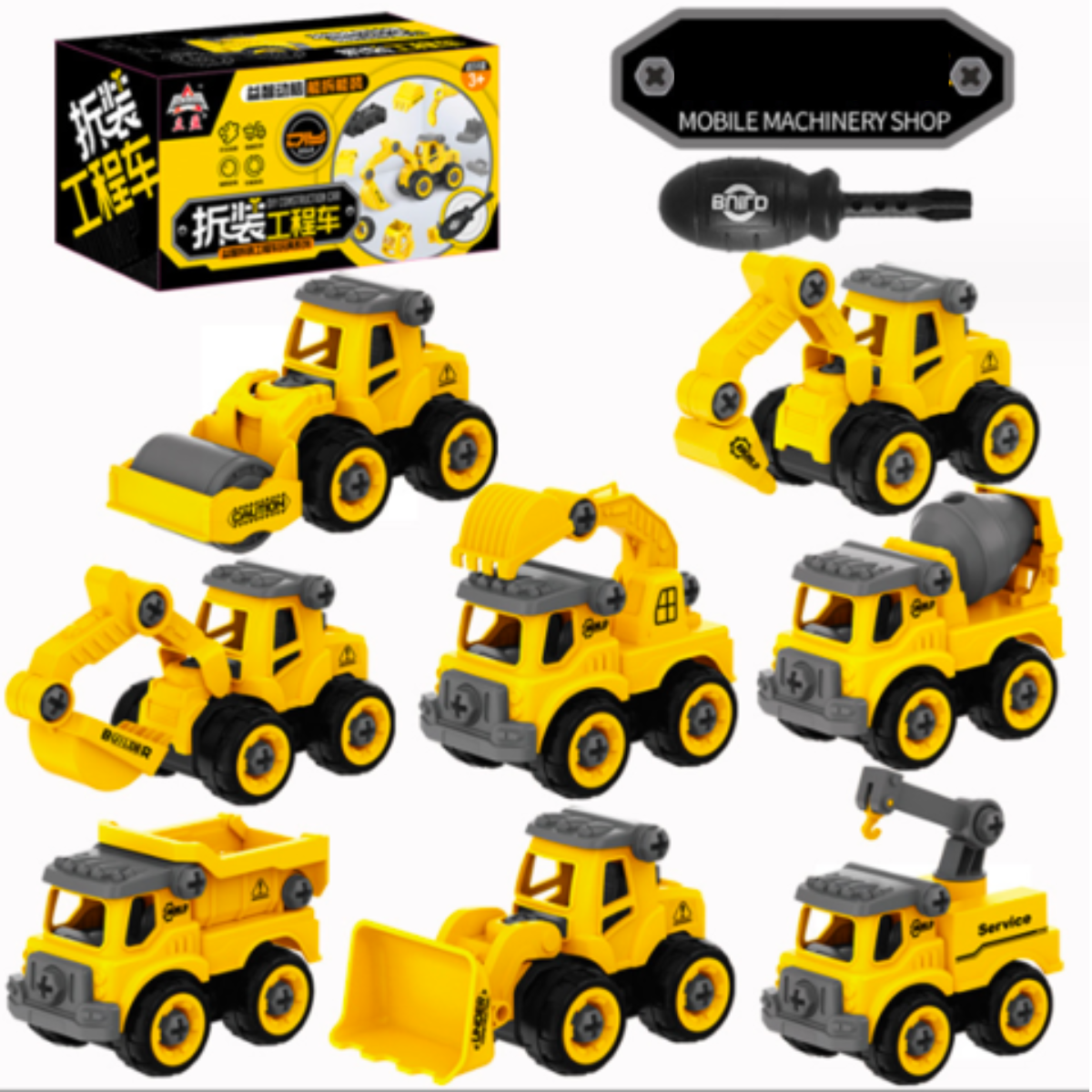 Construction Truck Toy Set | Fun and Educational Building Experience